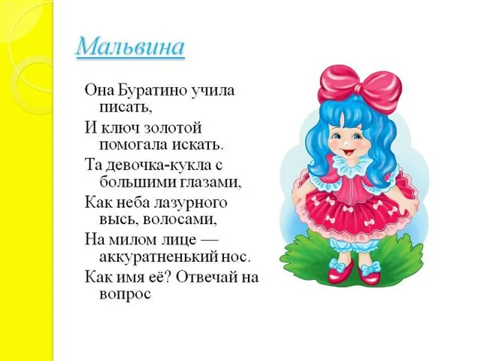 i (15)