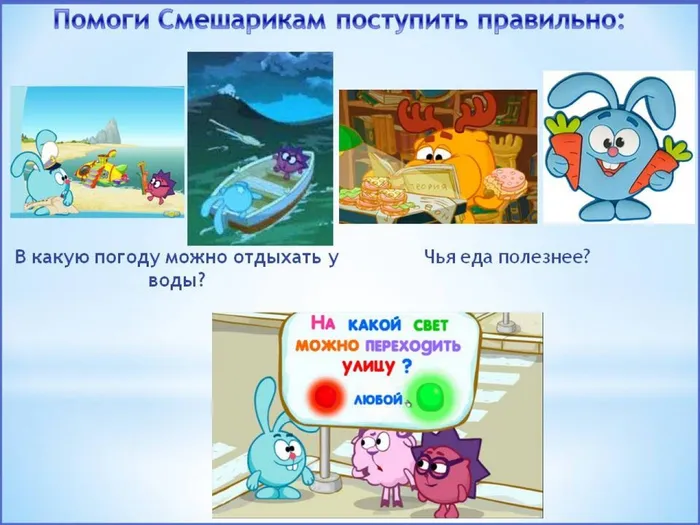 Слайд11