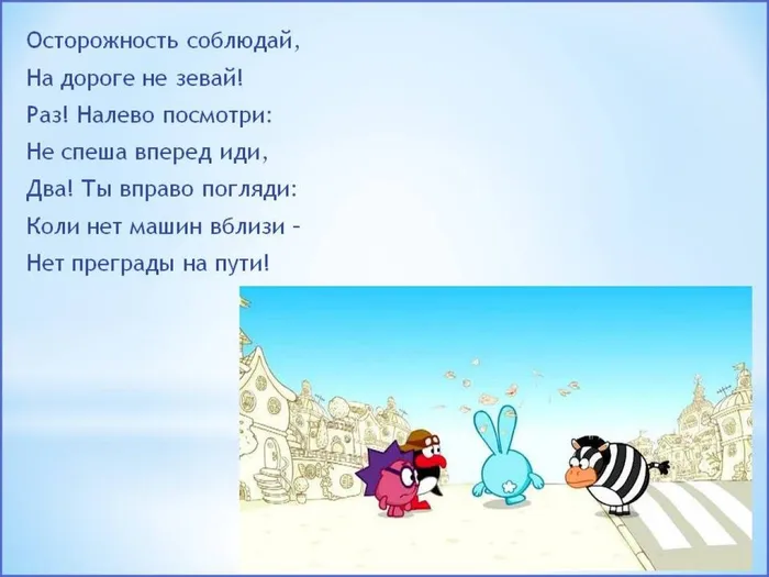 Слайд9