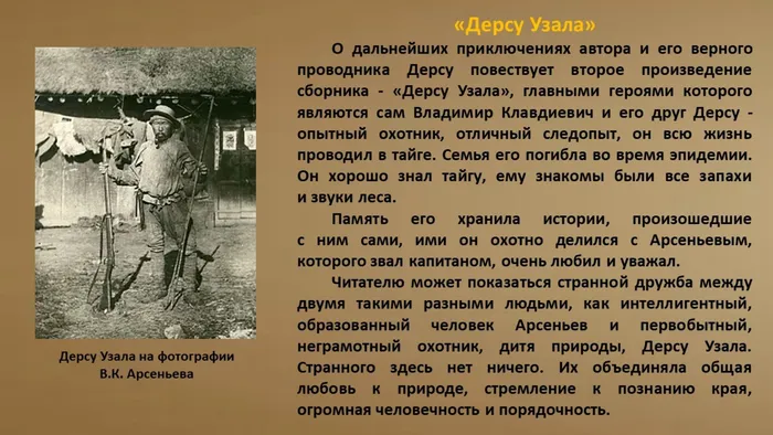 Слайд4.JPG