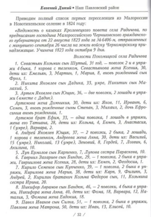 52