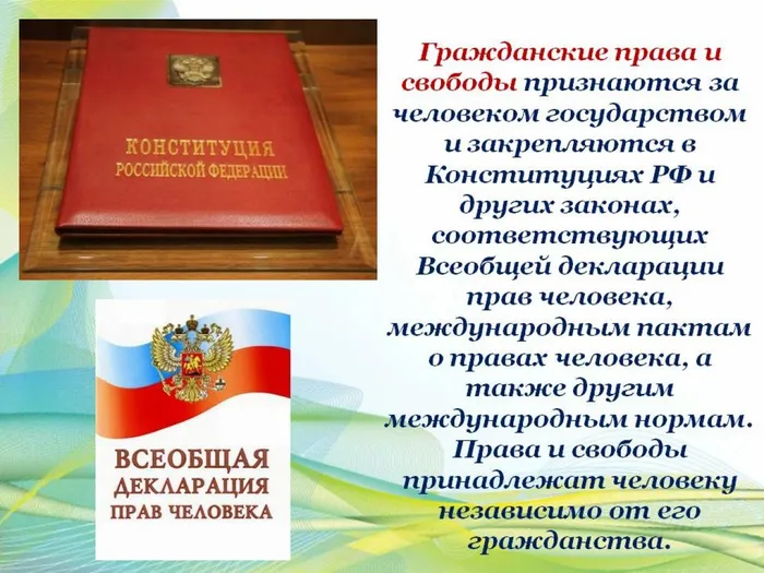 Слайд3