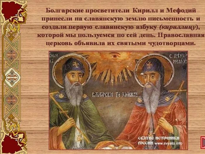 Слайд2