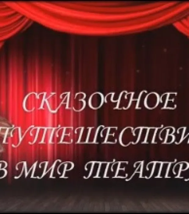 Безымянный