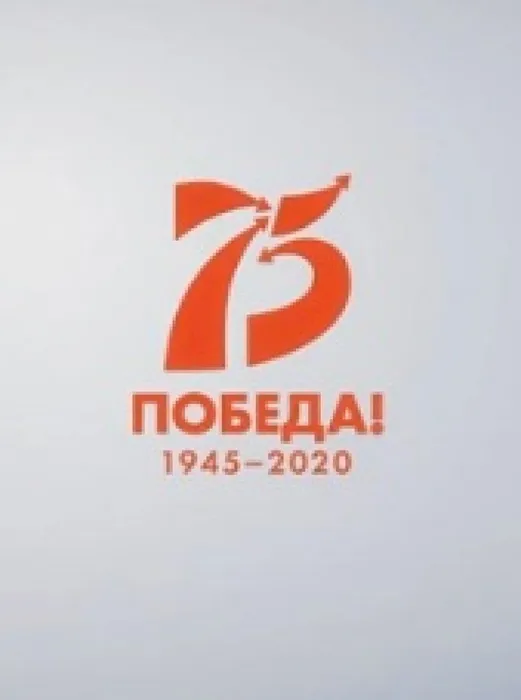 Безымянный