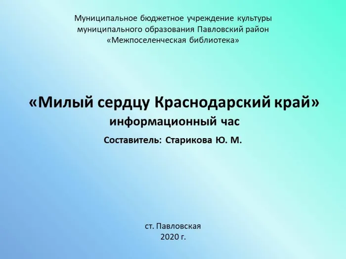 Слайд 13