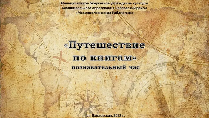 Слайд1.JPG