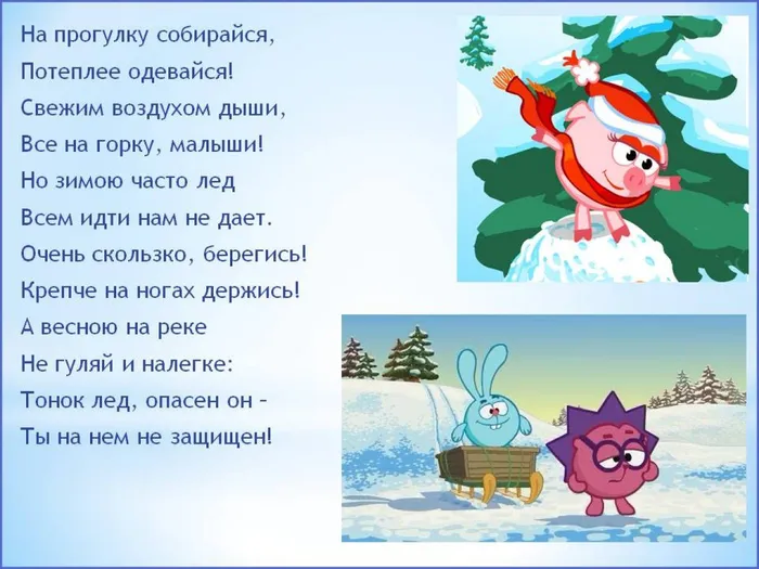 Слайд7