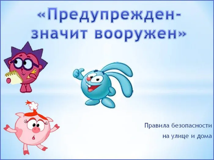 Слайд1