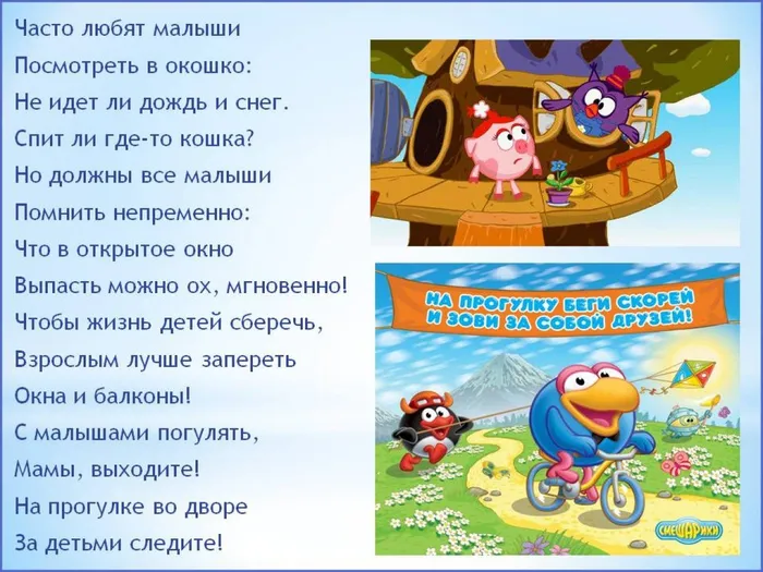Слайд10