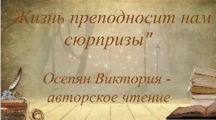 Безымянный