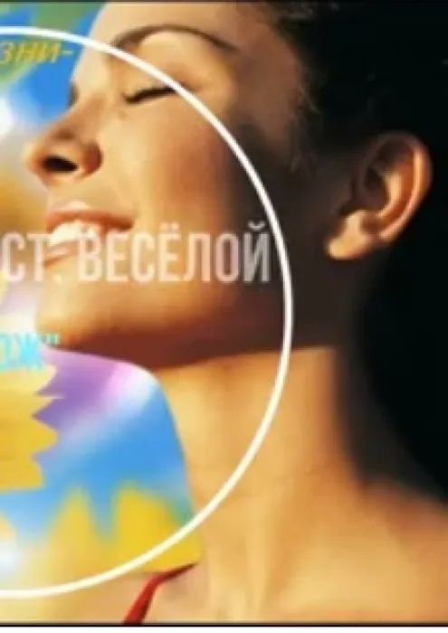 Безымянный