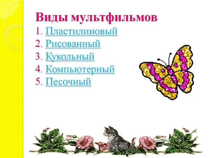 i (6)