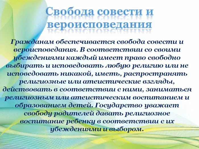 Слайд7