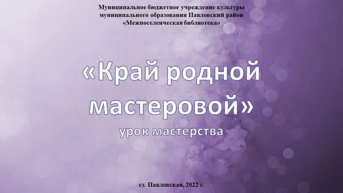 1