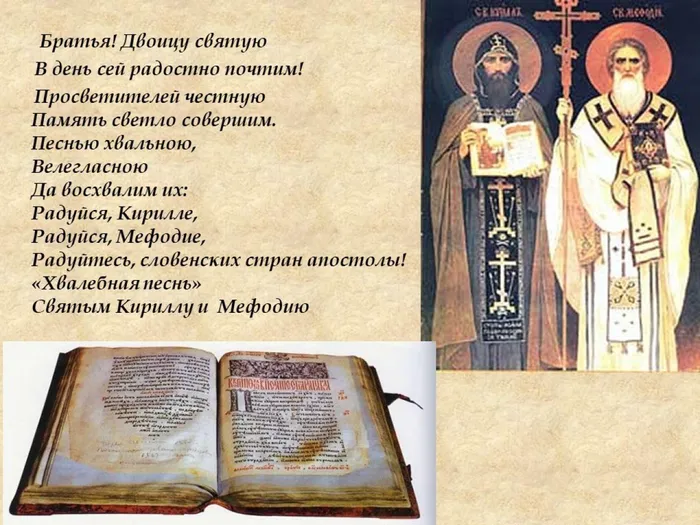 Слайд3