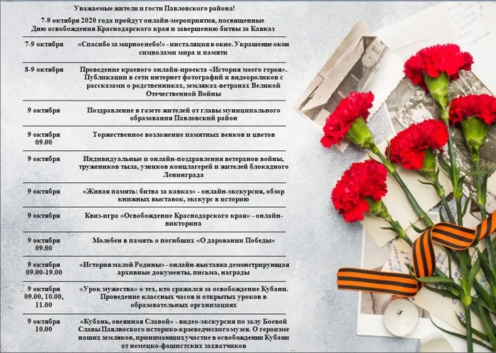 Безымянный