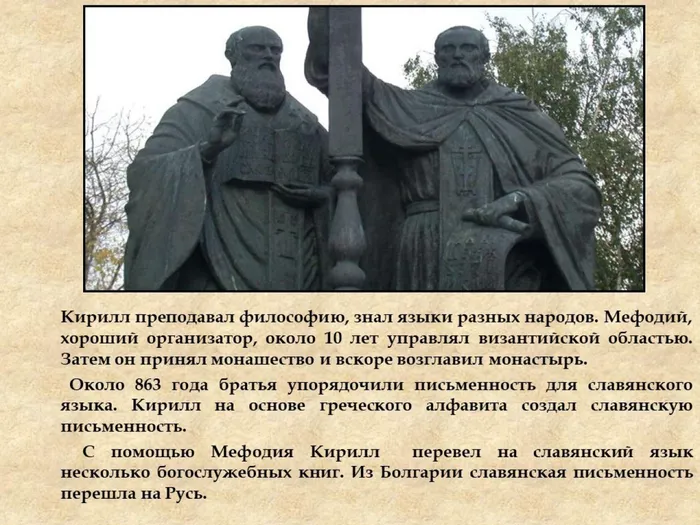 Слайд7