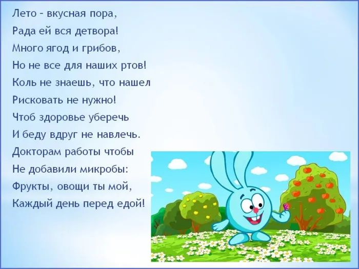 Слайд6