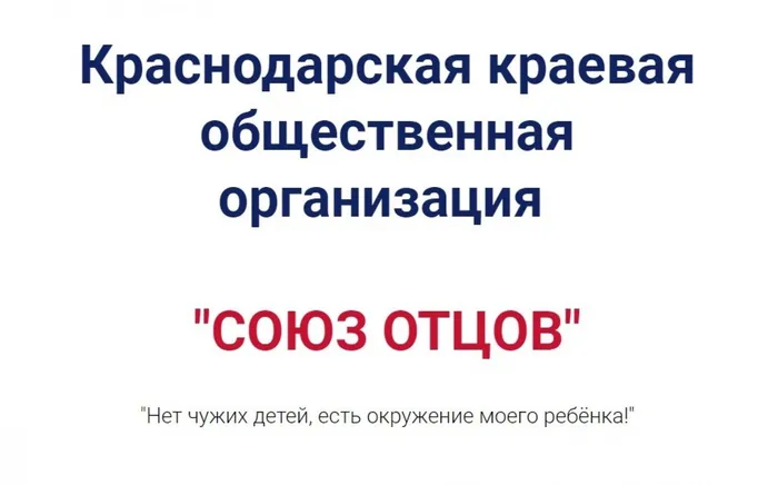 Безымянный
