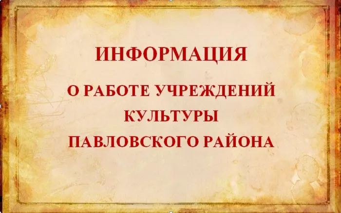 Безымянный