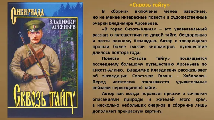 Слайд5.JPG