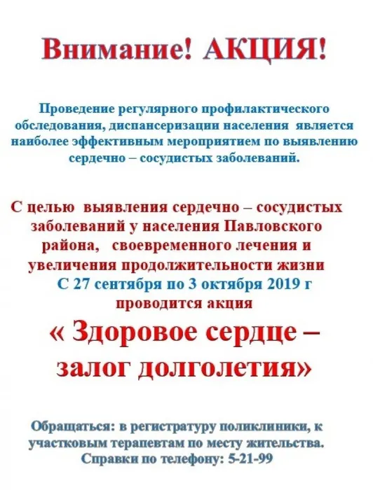 Безымянный
