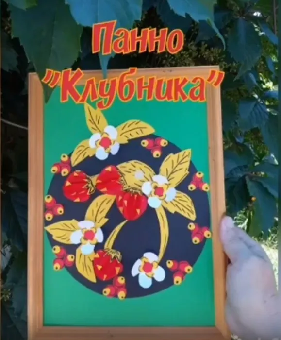 Безымянный