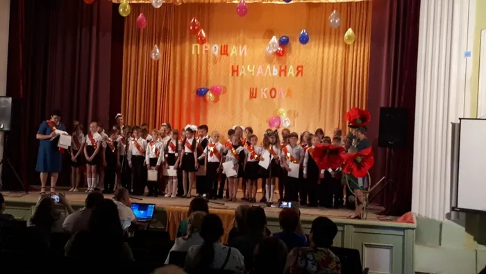 Праздник «Последнего звонка»
