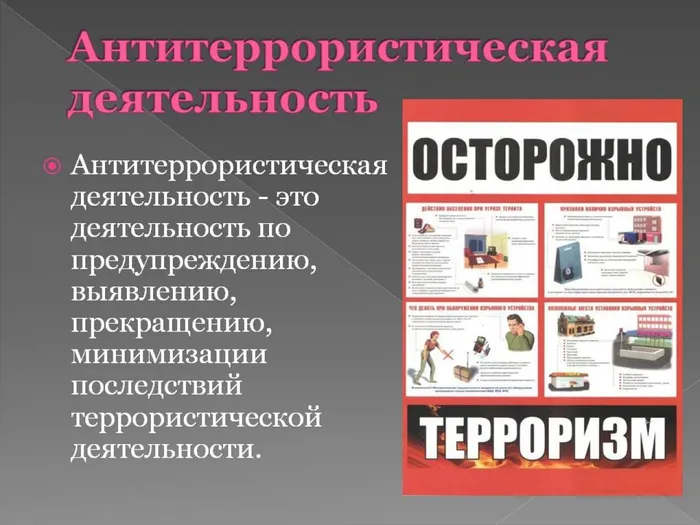 Слайд3