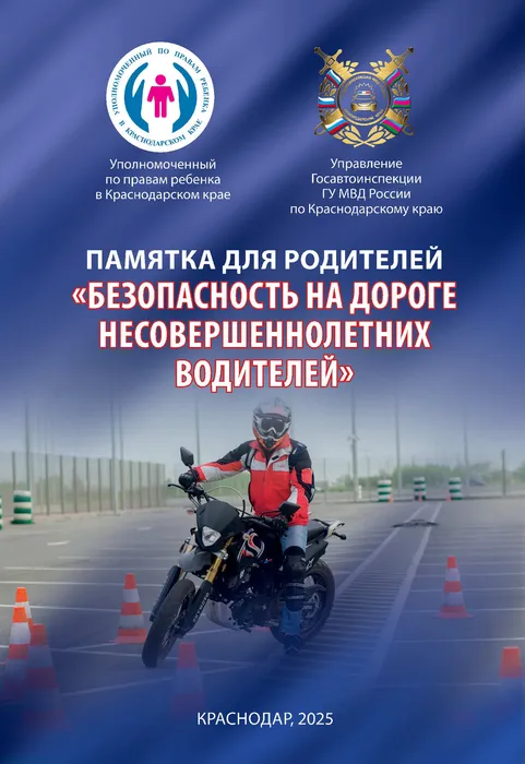 травматизм-1