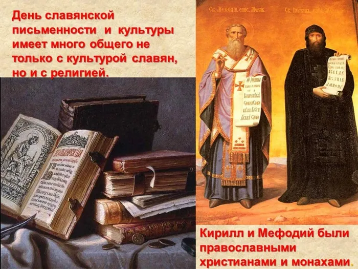 Слайд5