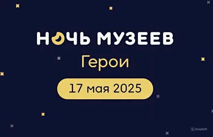 snapedit_1747123654345