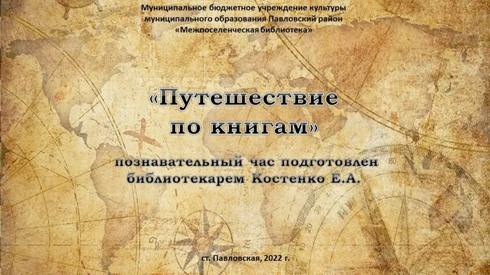 Слайд7.JPG