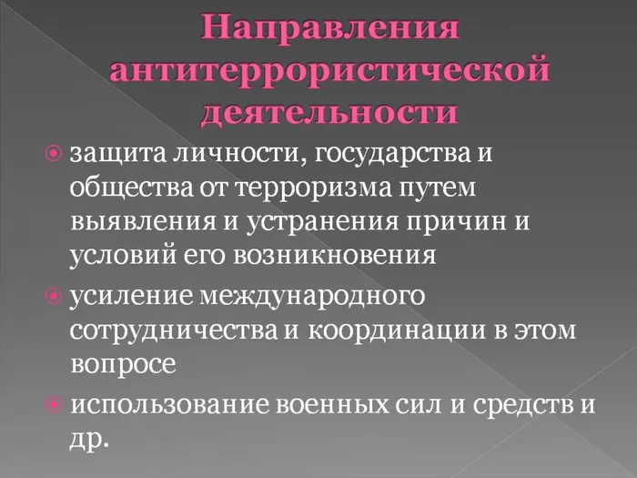 Слайд4
